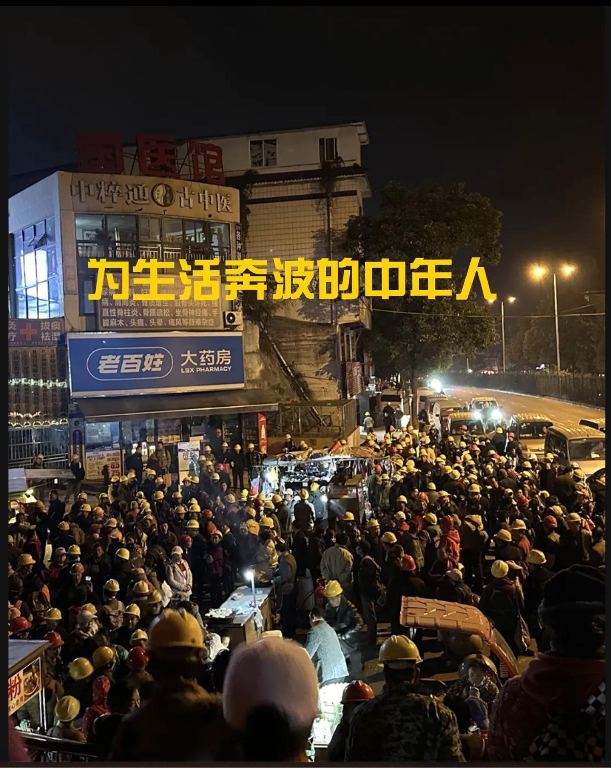 人到了中年，
蕞大的无奈，
是活成了全家的靠山，
却唯独不敢给自己留退路。
 