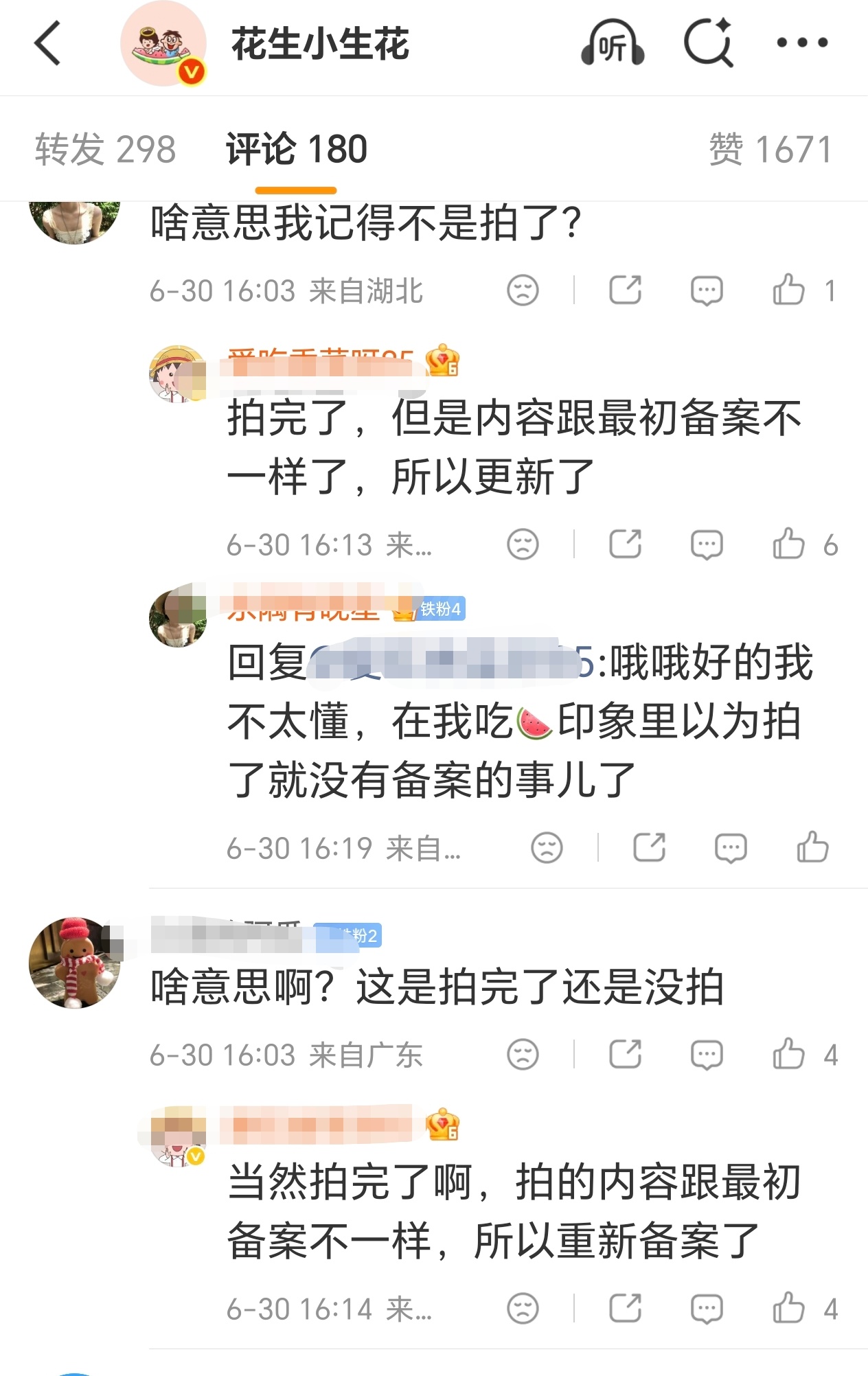 评论里的粉丝，看了可真可怜 