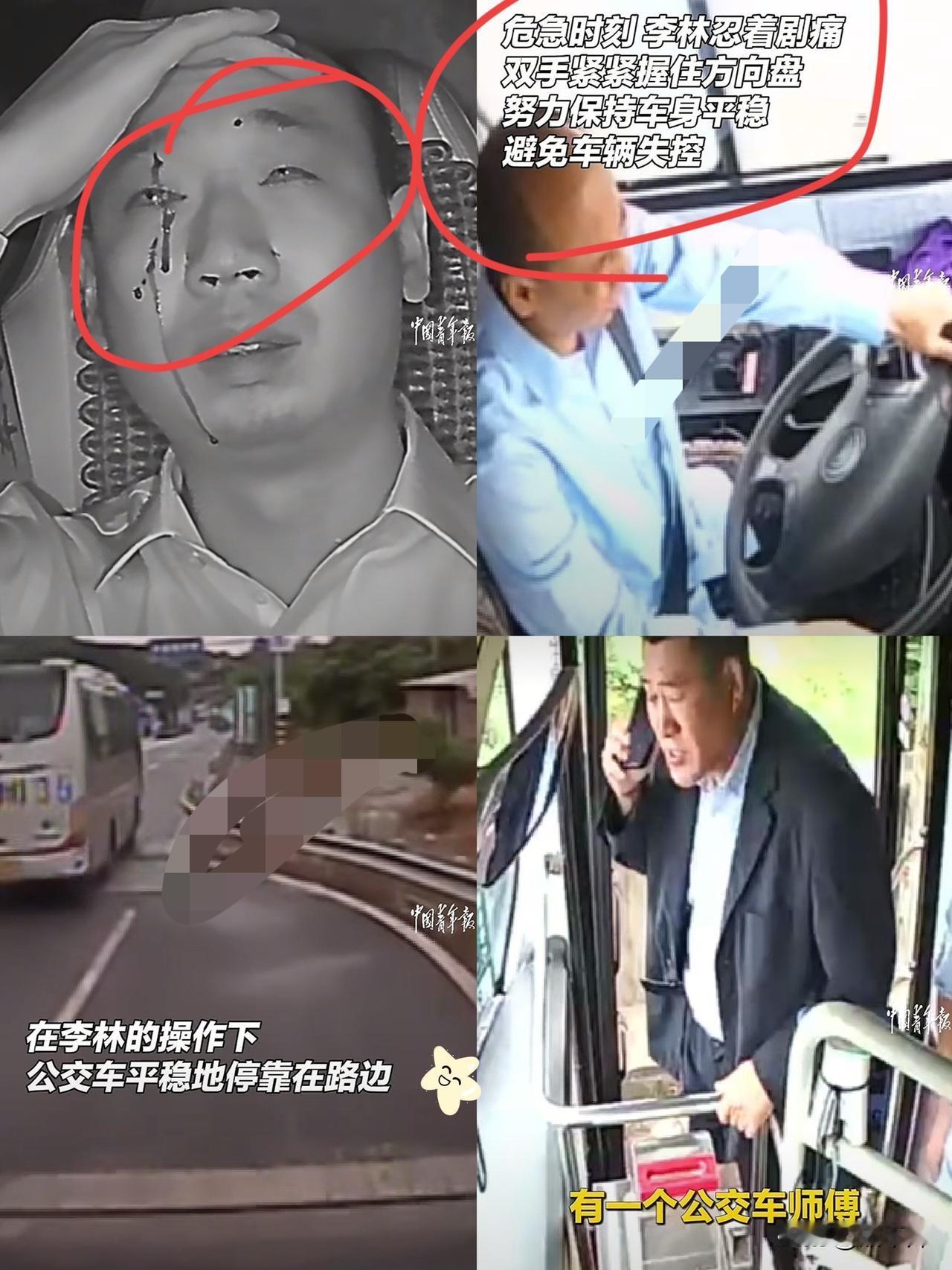 “救了16条命！”一根高速飞行的钢筋击穿公交车前挡风玻璃，瞬间玻璃碎渣扎进了司机