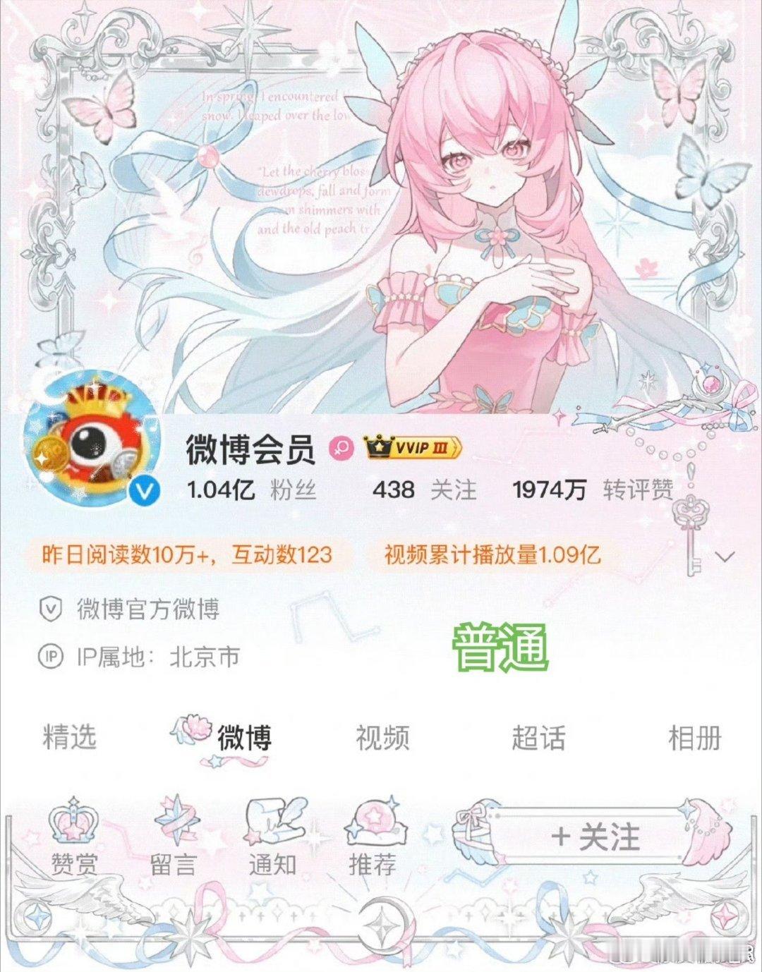 我都好喜欢 
