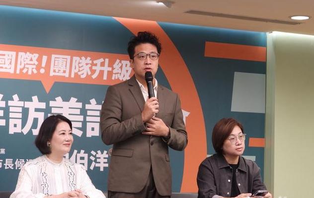 “台独”顽固分子沈伯洋7月15日召开记者会，宣布将于7月20日起窜访美国，并妄称