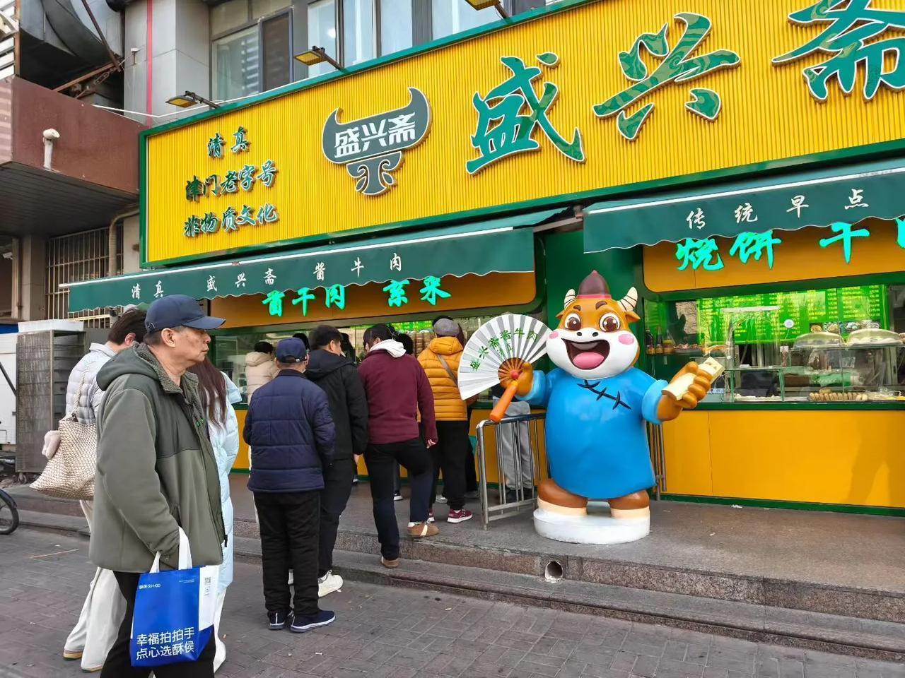 津彩图片
天津简称津，别名津沽、津门。
地理位置：地处太平洋西岸，华北平原东北部