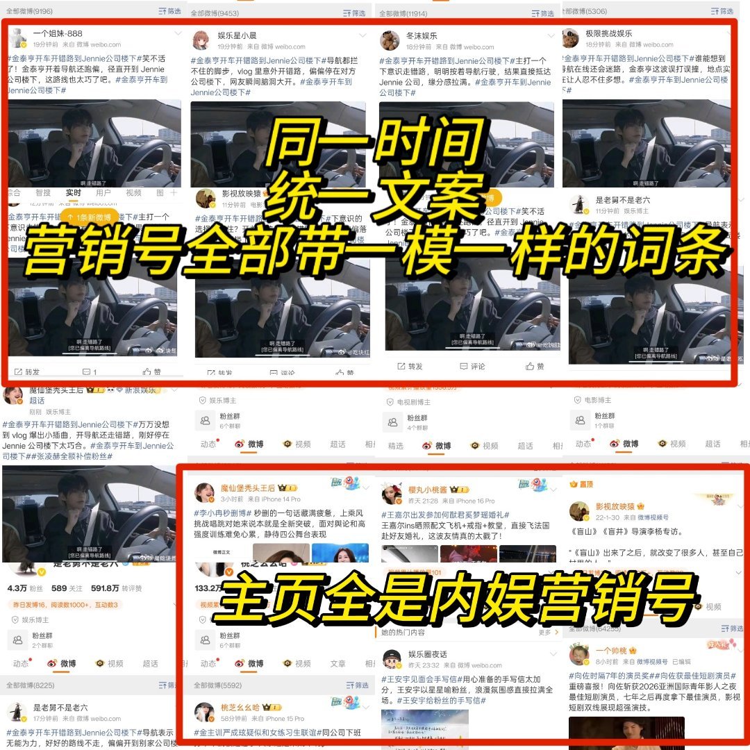 金泰亨谁家的内🐟团队发力了😂别捆绑了行吗 