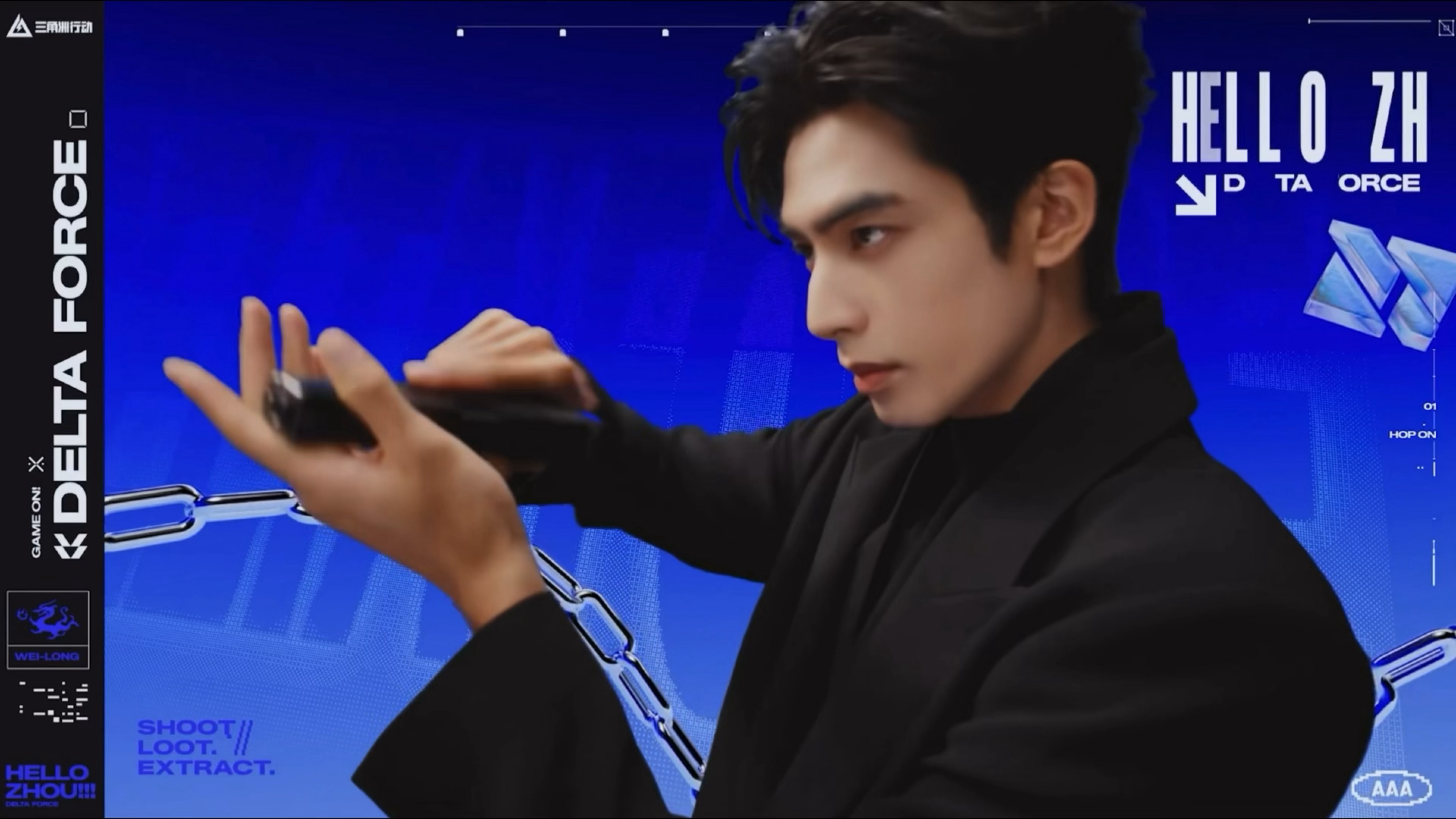 我准备好了🔫 ​​​