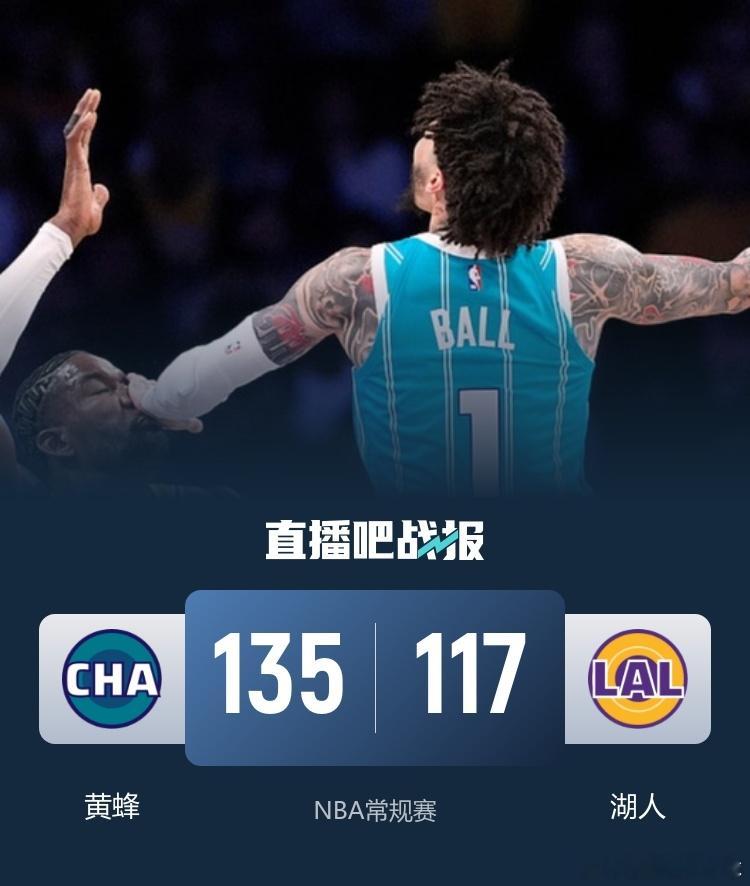 1月16日讯 NBA常规赛继续进行，湖人￼主场迎战黄蜂￼，此前湖人24胜14负位
