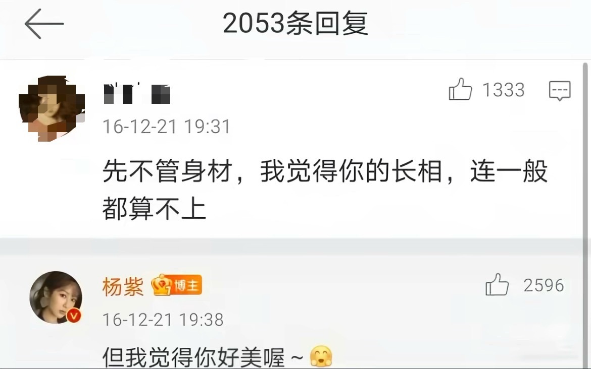 我姐是天使 