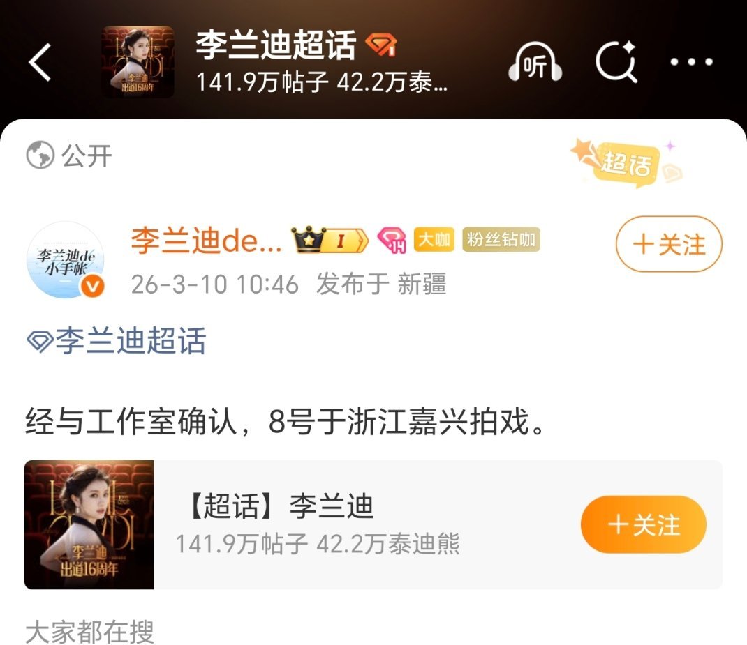 辟谣好快 不对，好像也没直接辟谣单身没复合😂 