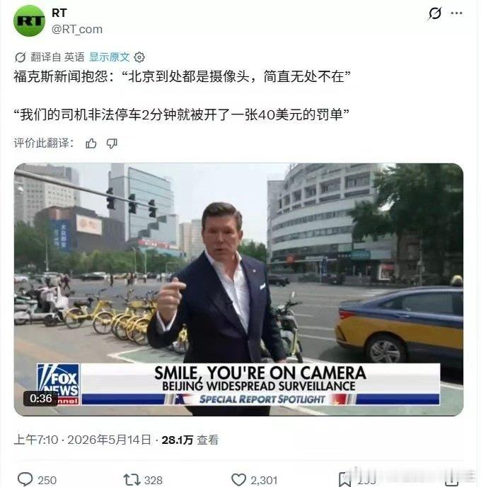 哈哈哈哈哈哈哈哈，我特么笑死，今日最佳  cr：八哥爱看球 