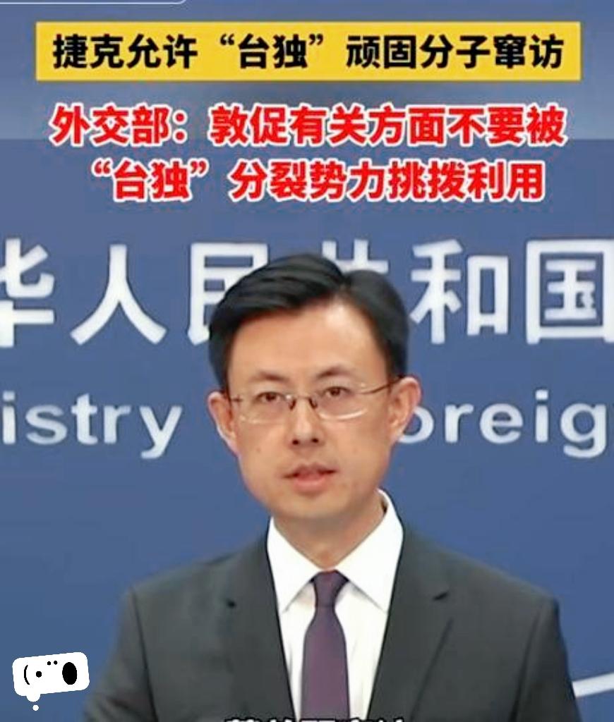 今天无意中刷到一个短视频，视频里的内容让我感觉十分的刺眼。

视频显示：日本军舰