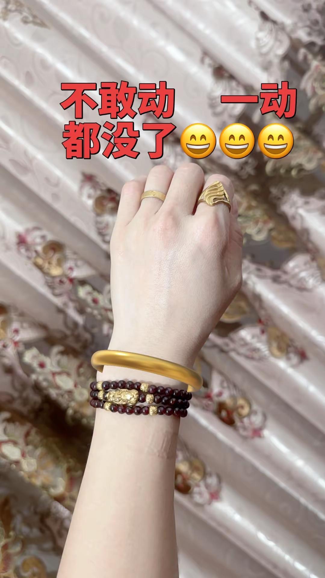 “大金镯子”😄😄