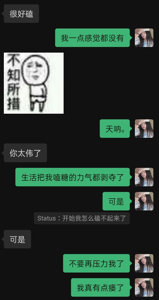 哦哦。晚安 