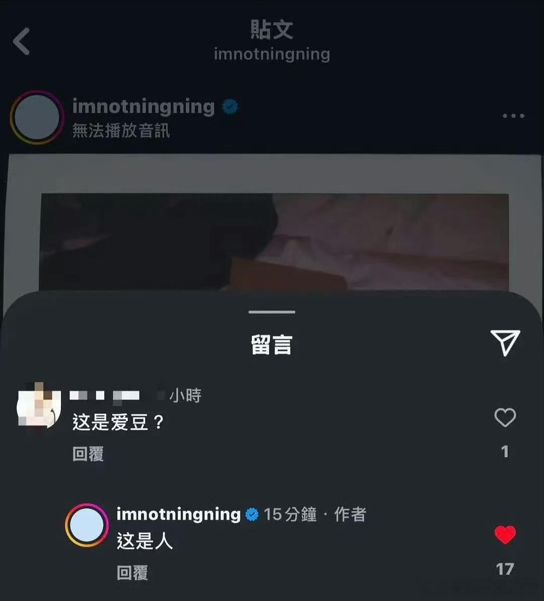 宁艺卓亲自下场回怼粉丝有些不妥吧，毕竟她发的图片确实存在争议 