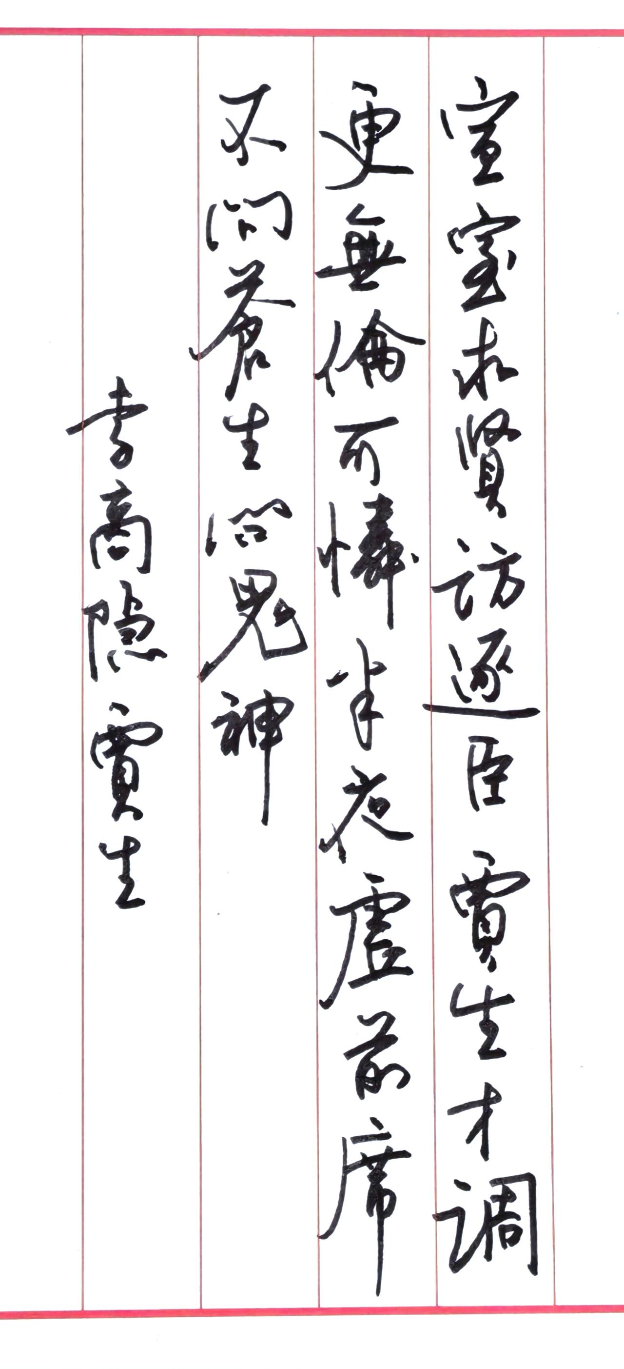 汉文帝问鬼神不问苍生，该在意的视而不见，无关紧要的却追问不止。