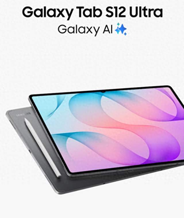 三星Tab S12系列发布，天玑9500+11600mAh，8899元起售硬刚iPad Pro