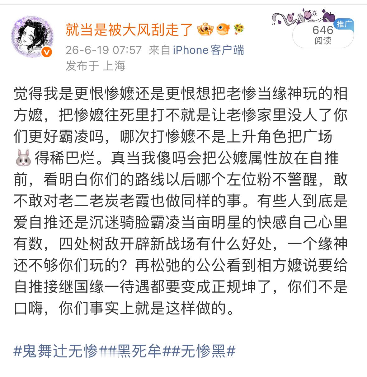小黑手🍊个不停，来我qq空间探头探脑截图不停，急头白脸建相册，对我这种瓜上长了
