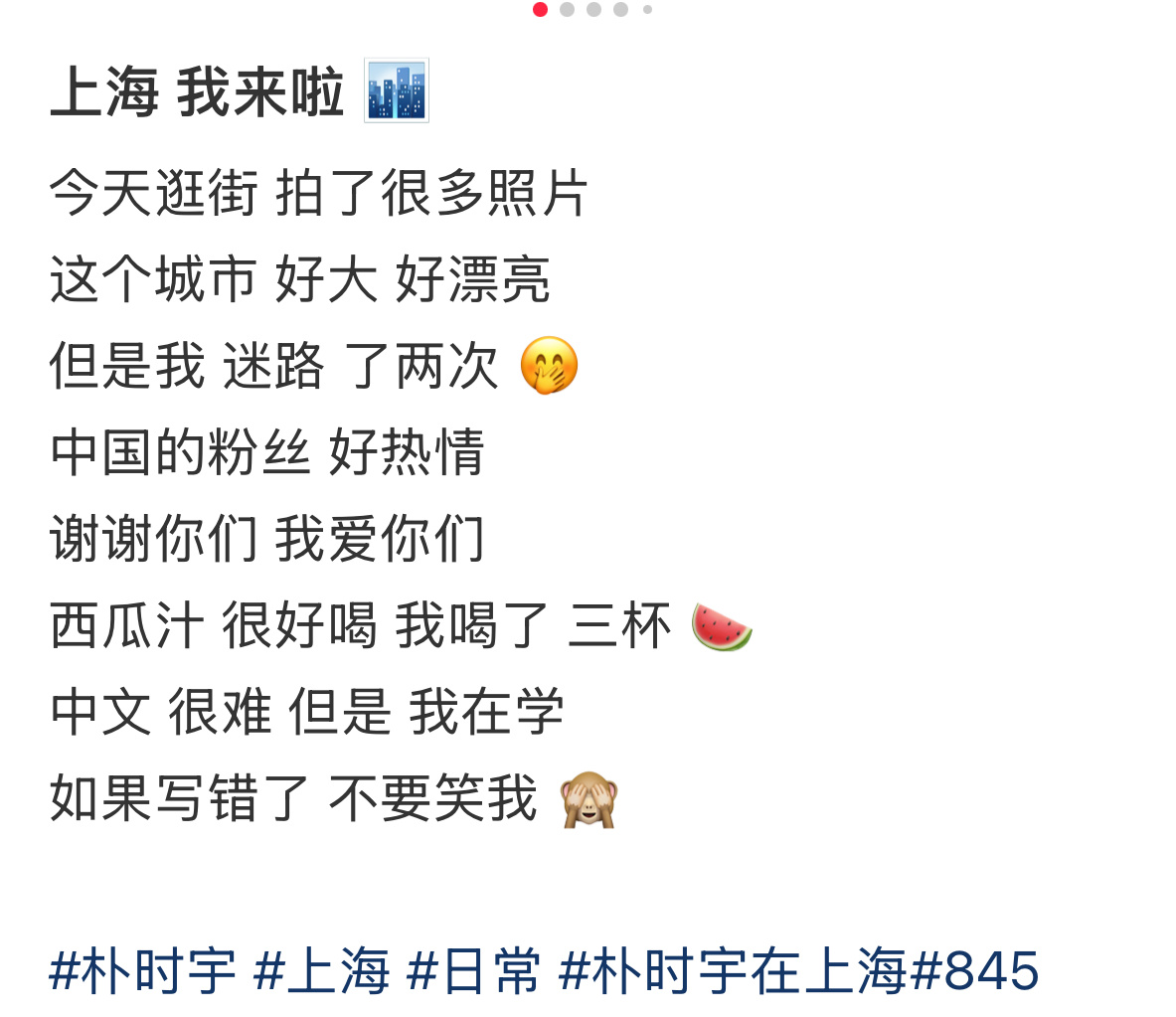 全世界说话最萌的歪果仁 