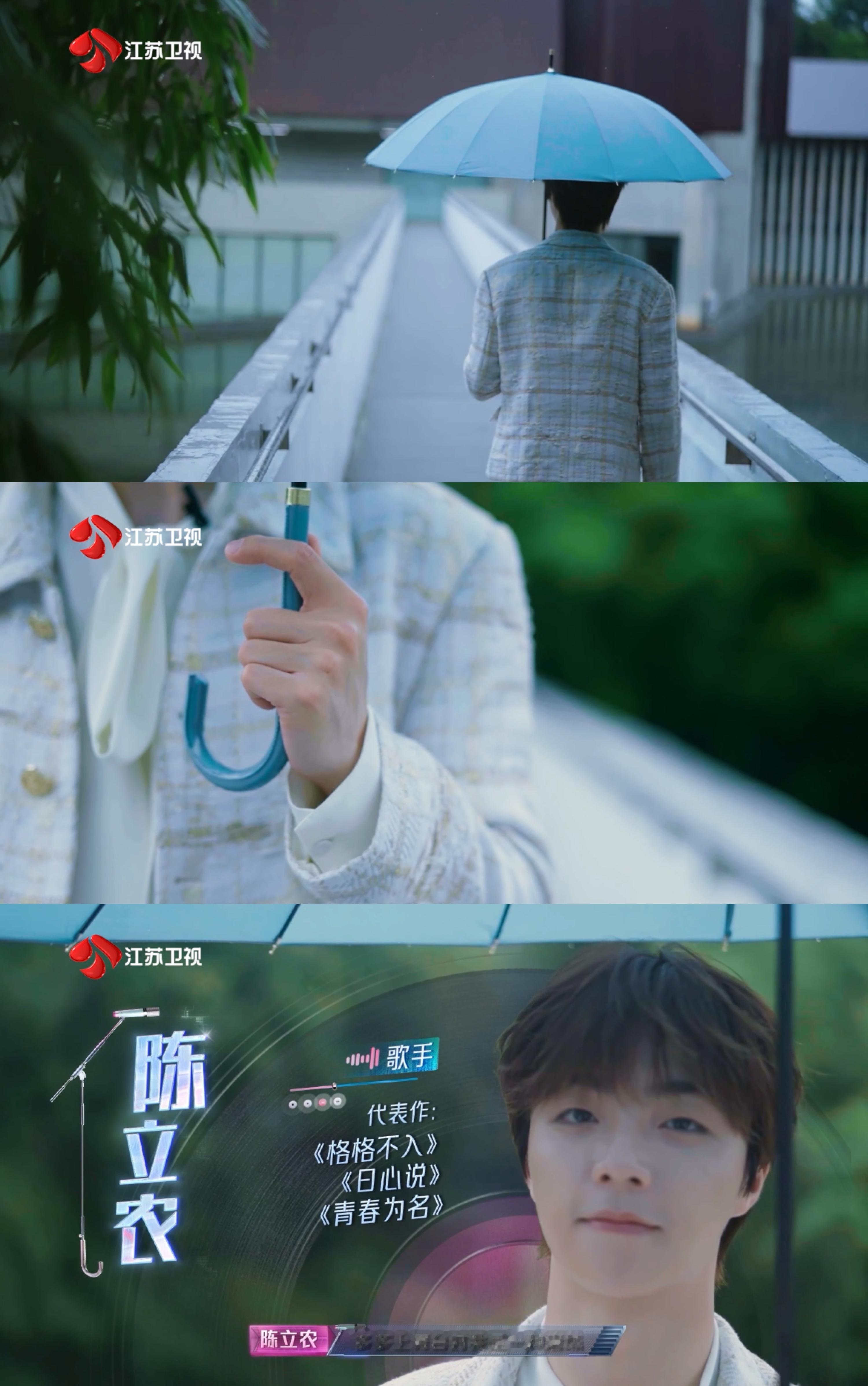 #陈立农正是盘核桃钓鱼的年纪#陈立农那面对湖时眼睛发亮的模样，恰似找到了灵魂的寄