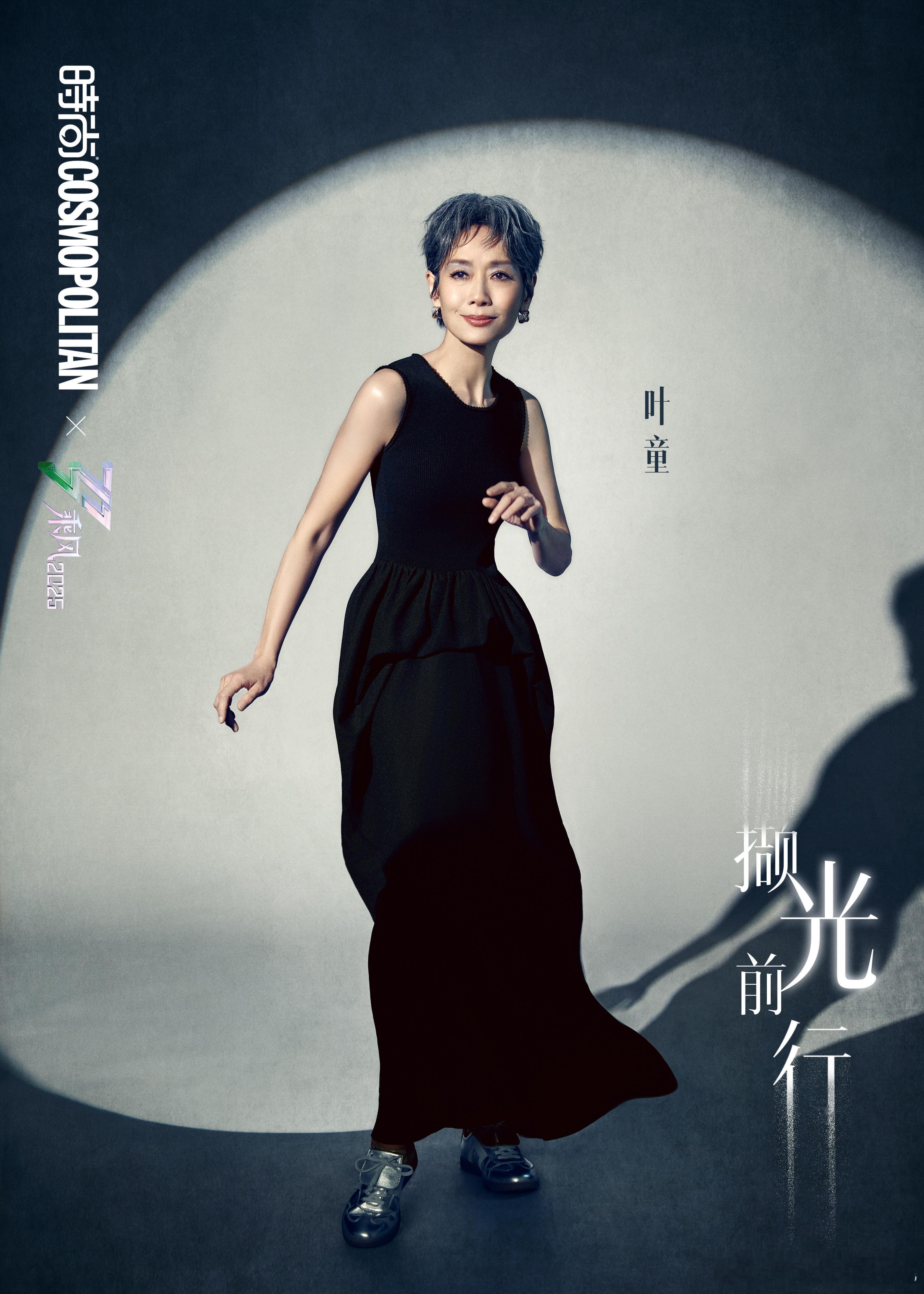姐姐们带来四公cosmo大片，各显身手了这下是😏乘风四公COSMO光影大片 ​