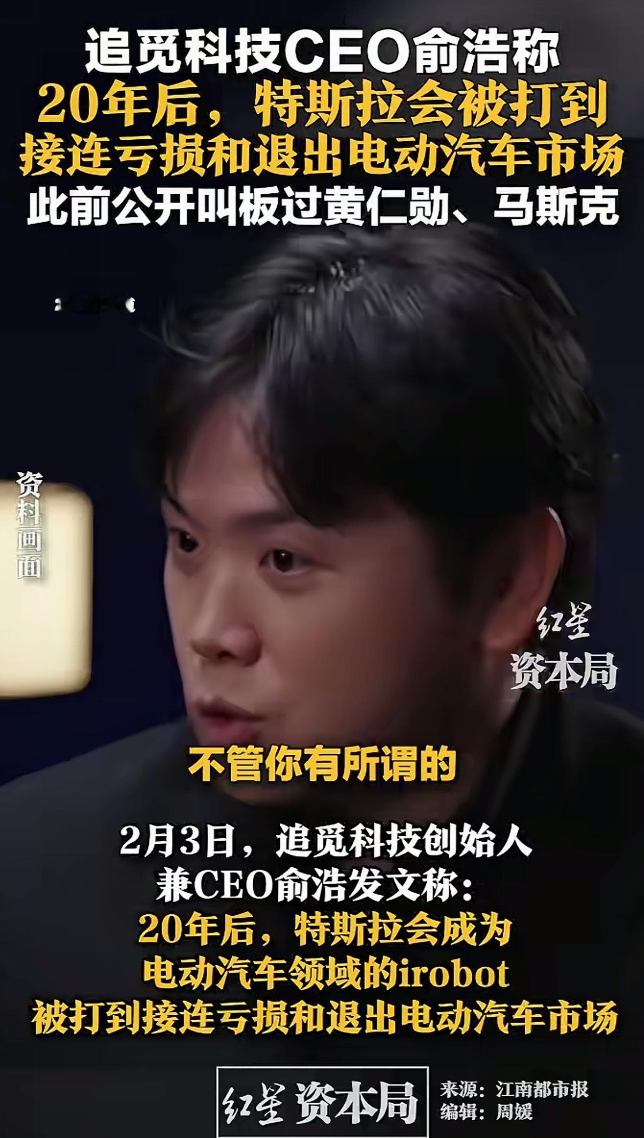 追觅科技能成功是有原因的，CEO俞浩这个觉悟和发言，国内很多所谓的企业家和精英远