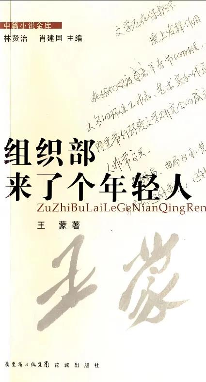 高校辅导员转岗行政总爱挑最繁忙的机关如组织部、学工处、校办！因为这些部门是学校的