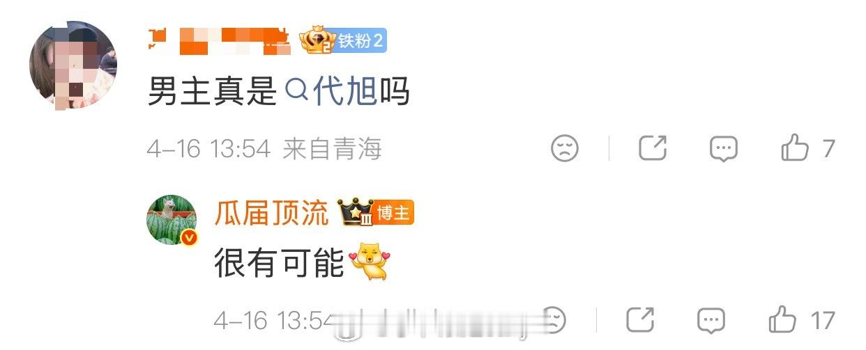 🍉芒果tv电视剧30岁开始恋爱，女主张予曦，男主深度接触代旭 