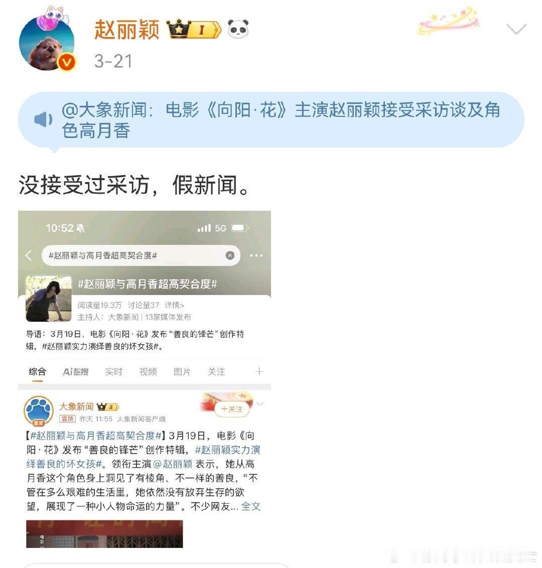 赵丽颖的女王行为 赵丽颖像昨天晚上火力全开的女王行为其实之前有过好几次了！汉堡 