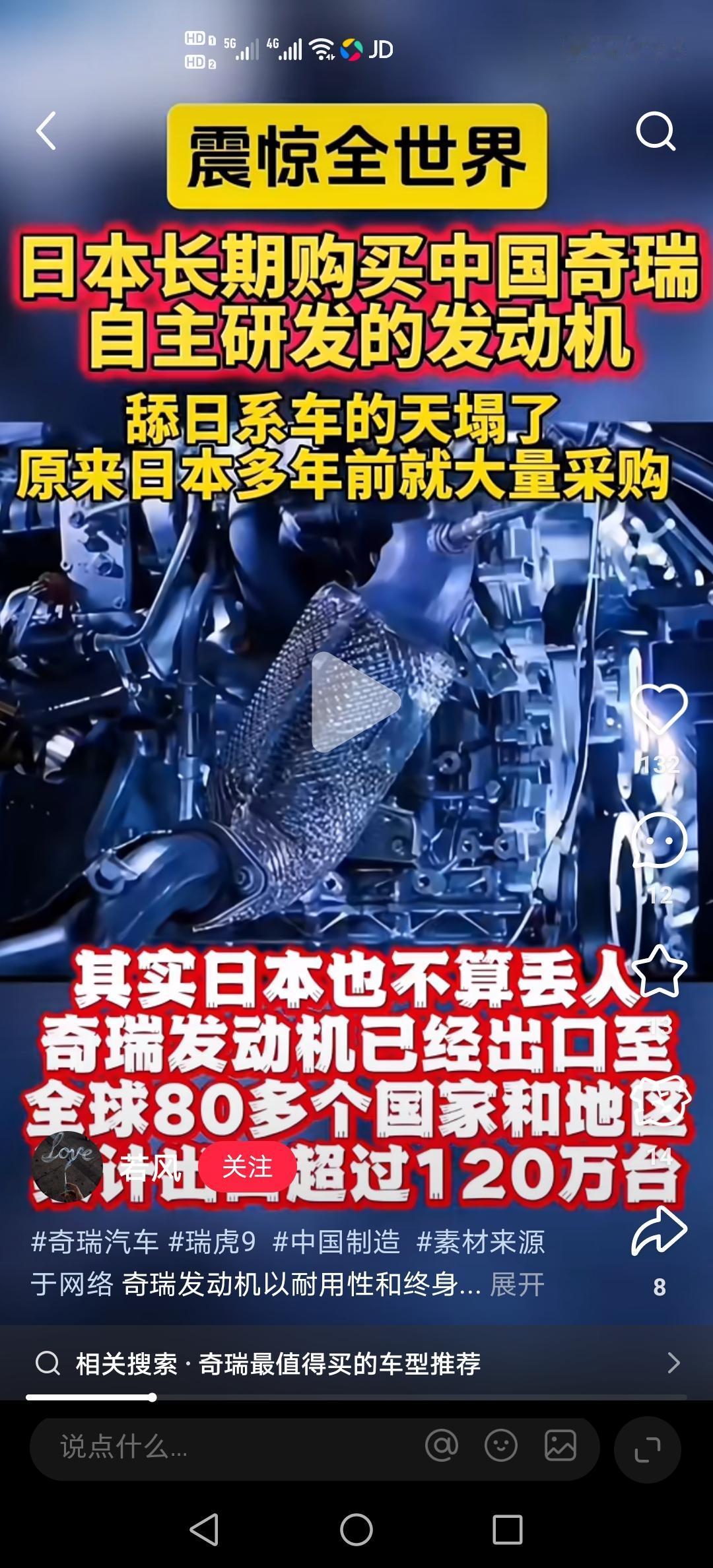 其实欧美的滤镜早就穿了