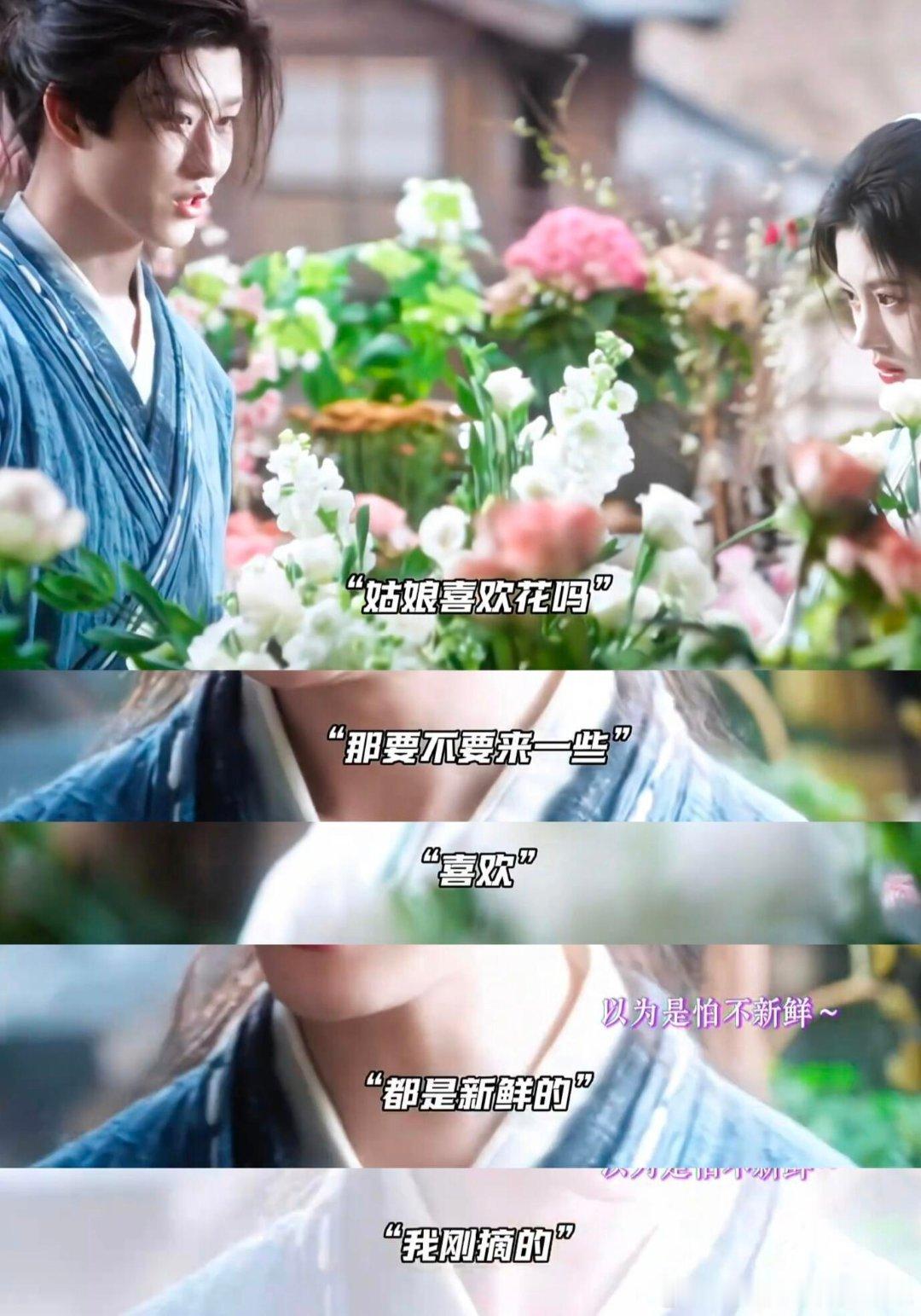 世界寄露只是两个命甜的有钱人😂好消息：《月鳞绮纪》世界寄露HE了✨坏消息：两个