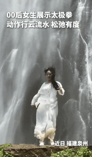 掌握流量密码！福建泉州，21岁00后女生五一假期独自来到瀑布前，没去打卡热门景点