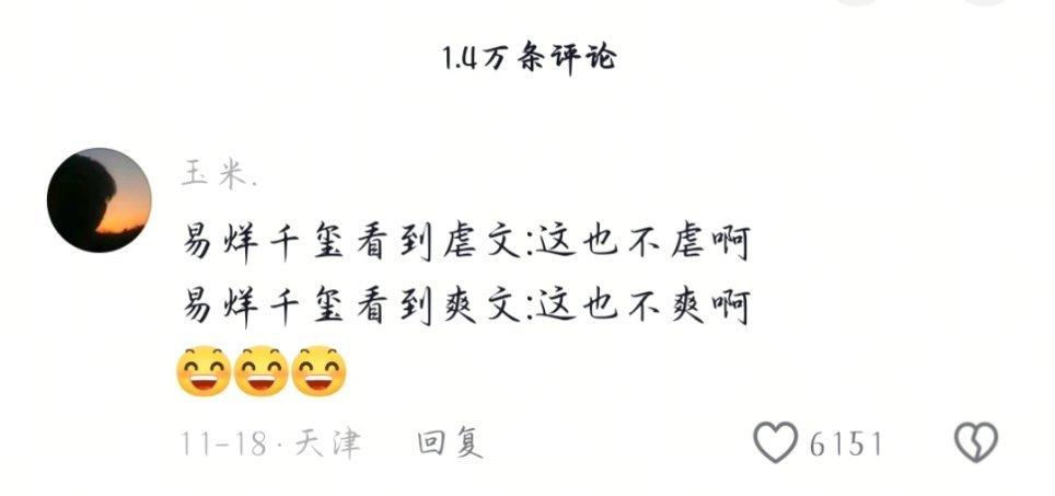我哥哥是一部甜虐交织绝地求生逆风翻盘大男主史 