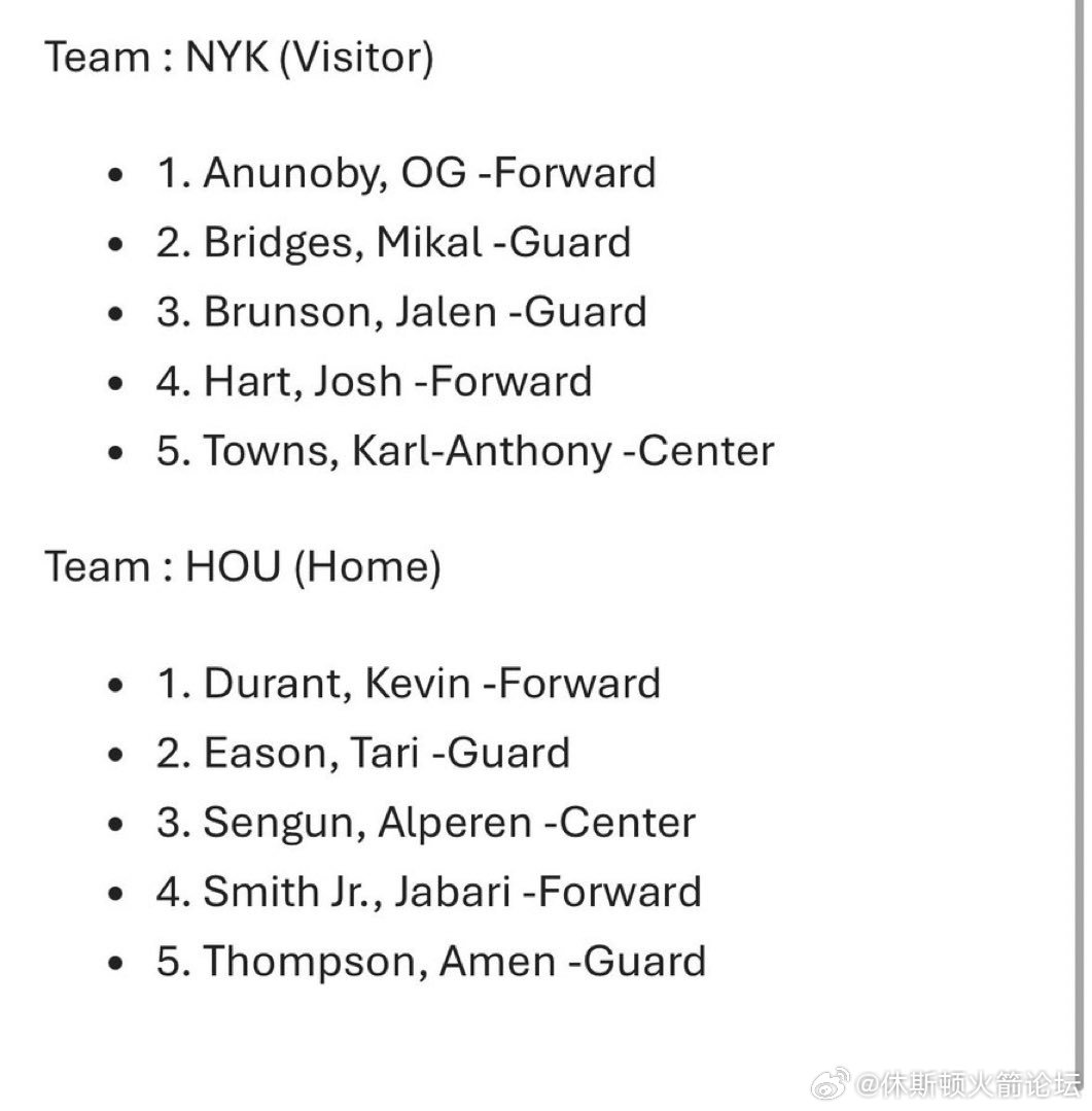 今日战尼克斯首发，小谢回替补，伊森首发。尼克斯vs火箭