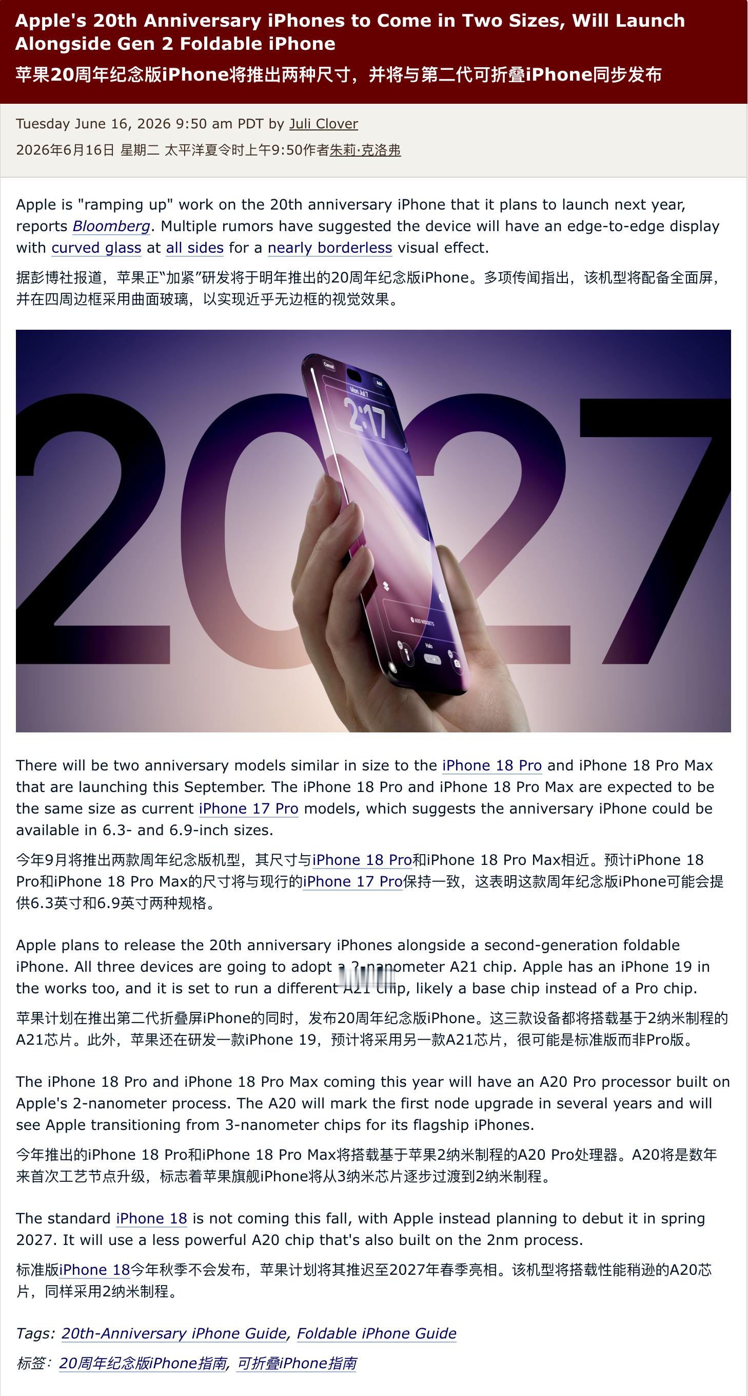iPhone 10 周年的时候，苹果带来了 iPhone X全面屏、Face I