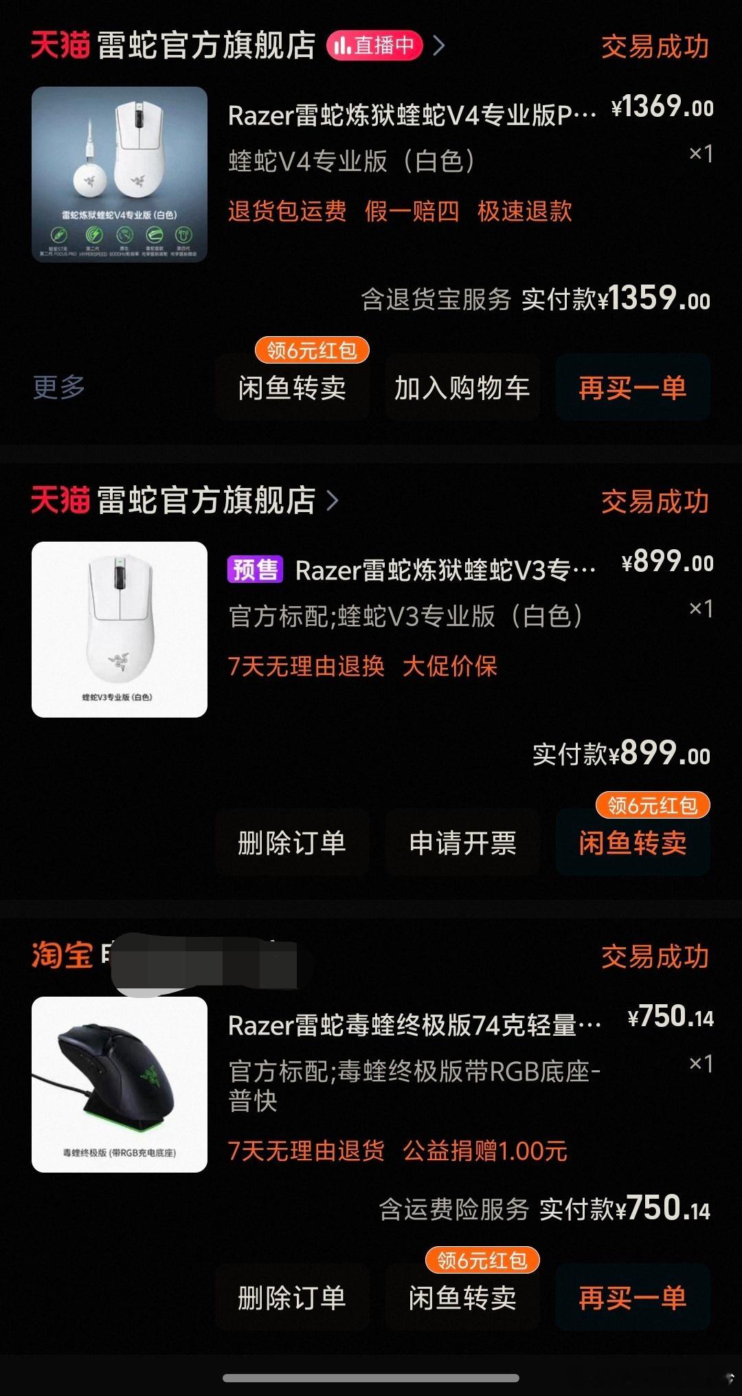 男朋友用几十块的鼠标怎么办 几十块的鼠标很好用，但用过更好的就真回不去了[裂开]