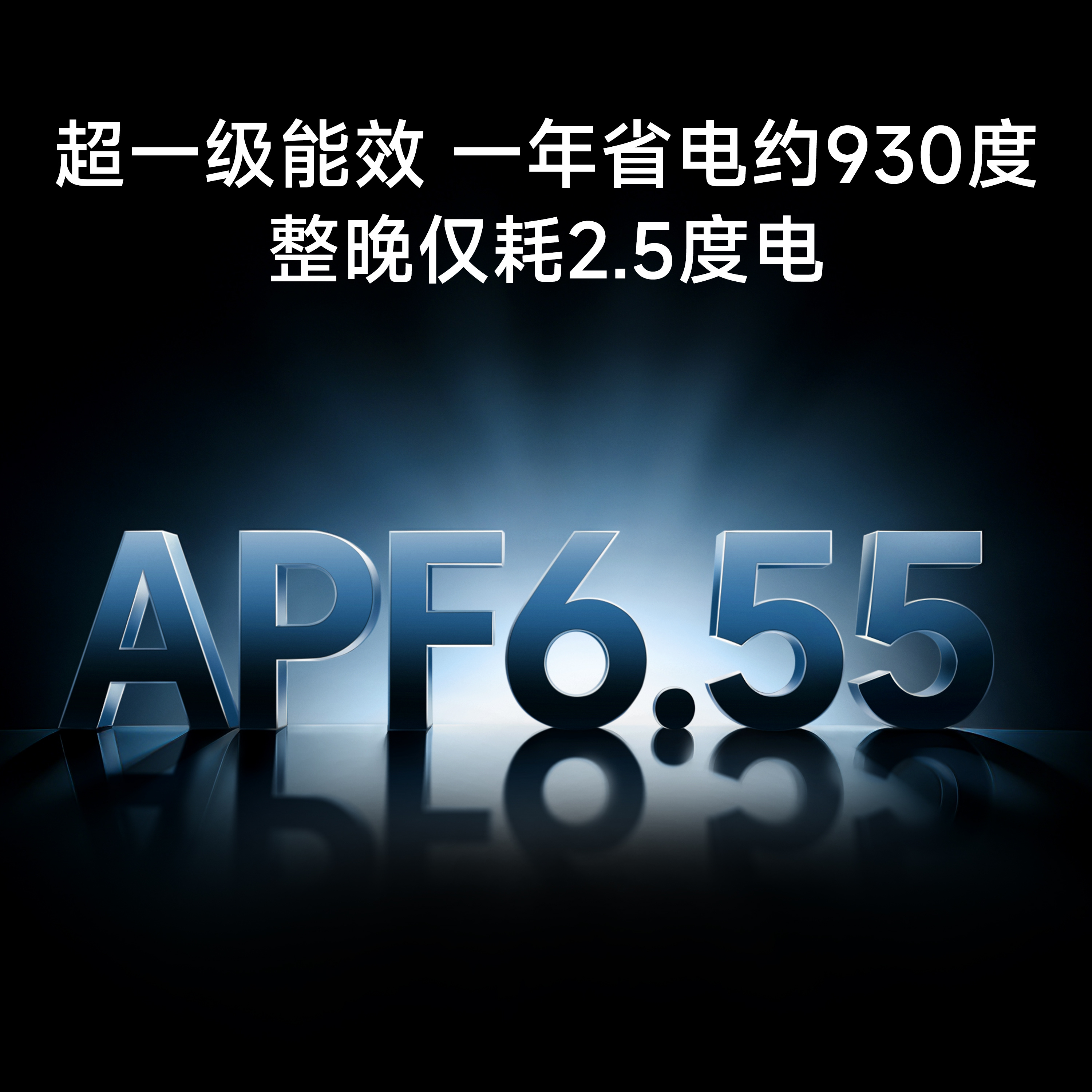 全新米家中央空调 双风轮来了这款中央空调拥有 18000W 制冷量、20600W
