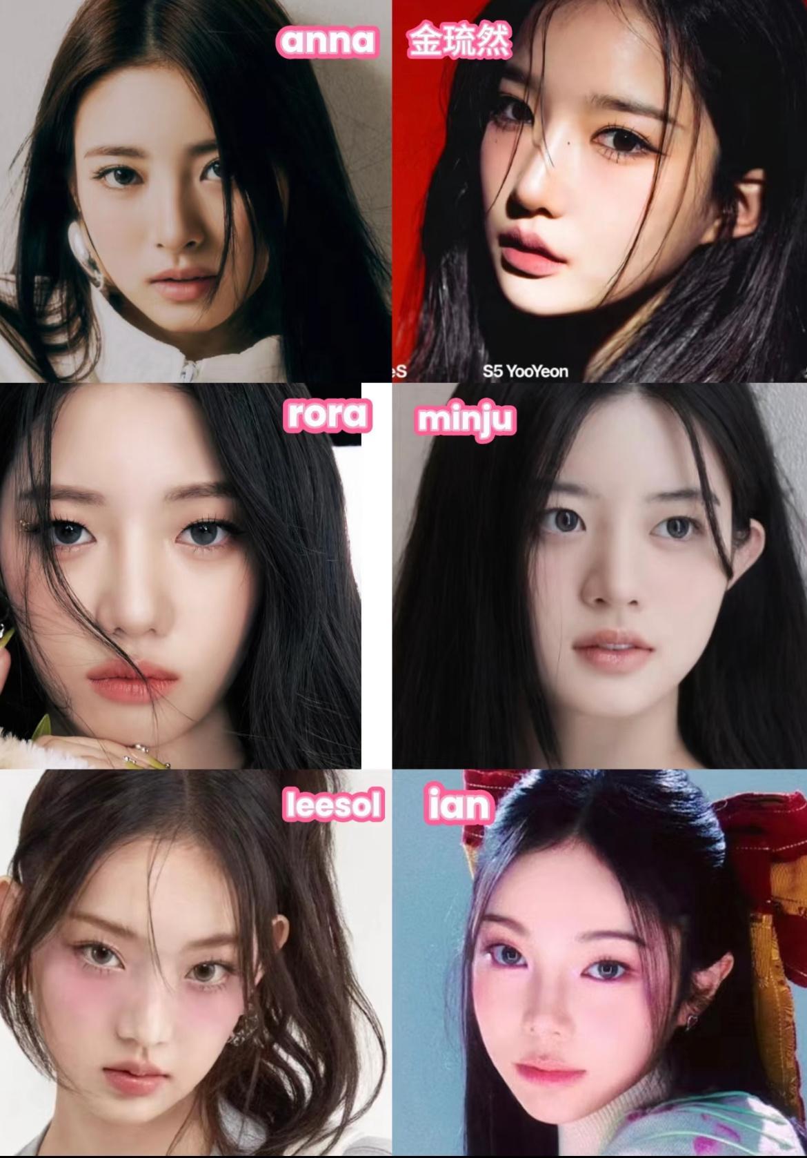 网友列举六颜一人选✨Anna  金琉然  Minju  Rora  IAN Le