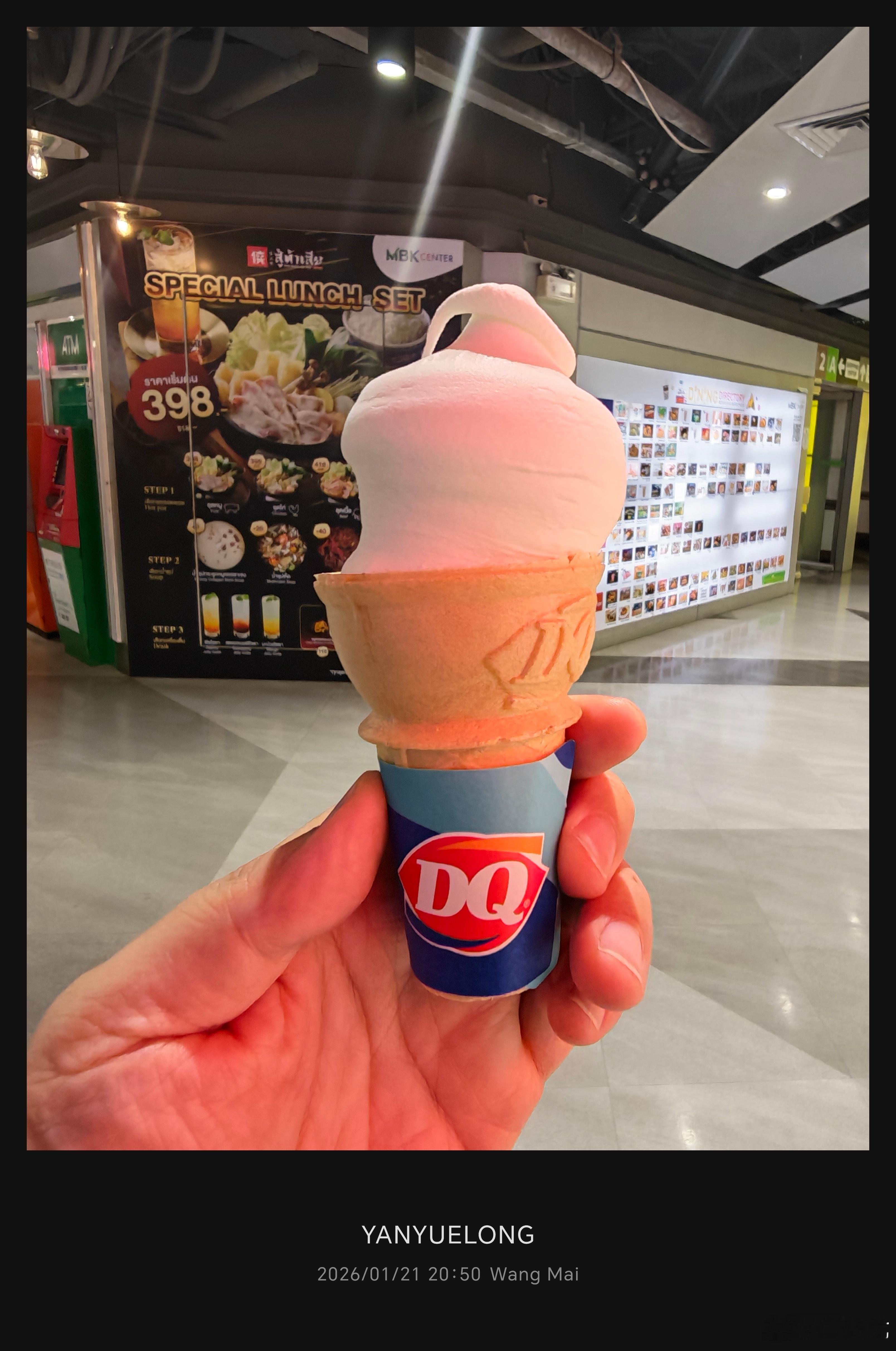 DQ才两块 泰国·曼谷