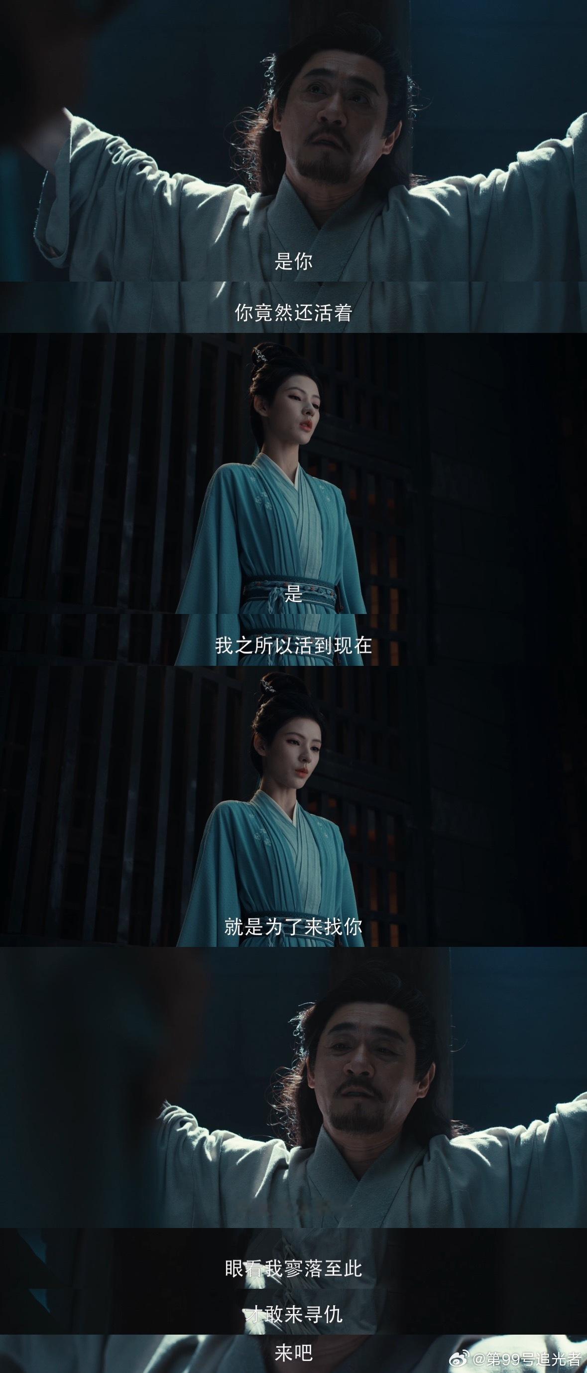 雨霖铃张予曦手刃老糍粑雨霖铃这剧情走向我可太爱了，张予曦又是隐姓埋名又是卖命的，