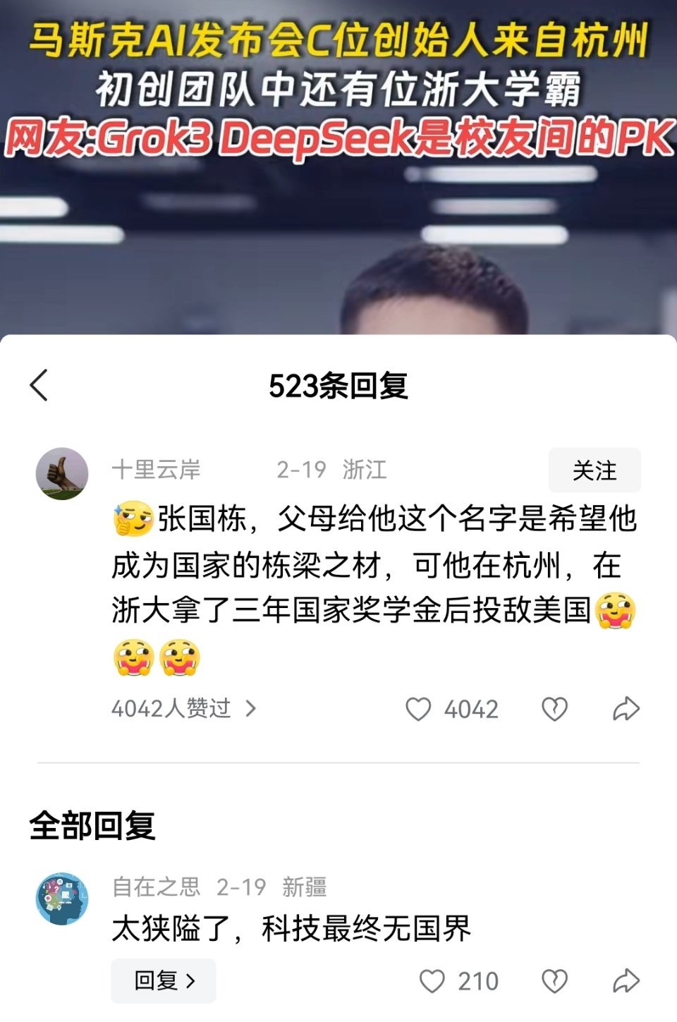 科技无国界？科技产生的利润分不分国界？ 