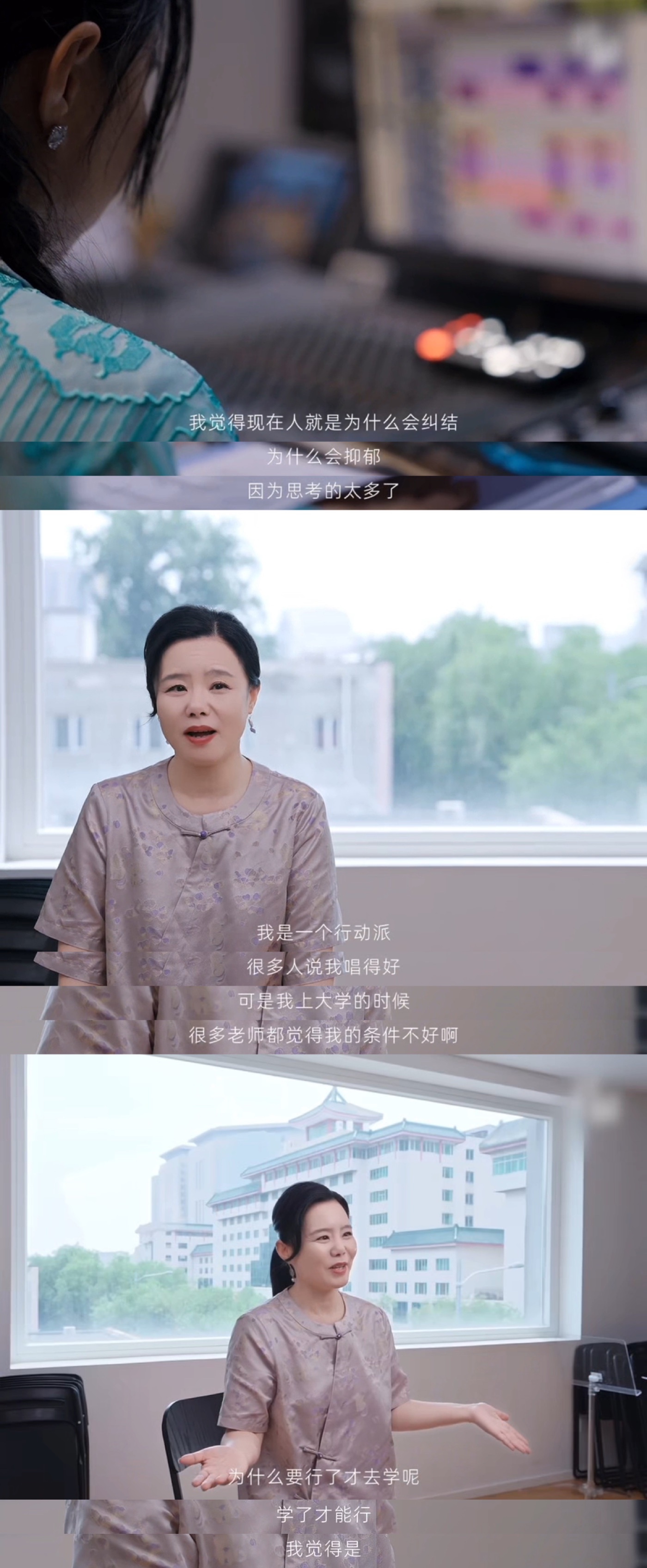 龚琳娜从五岁就没离开过音乐龚琳娜用音乐和生灵万物交流音乐是龚琳娜和天地万物交流的