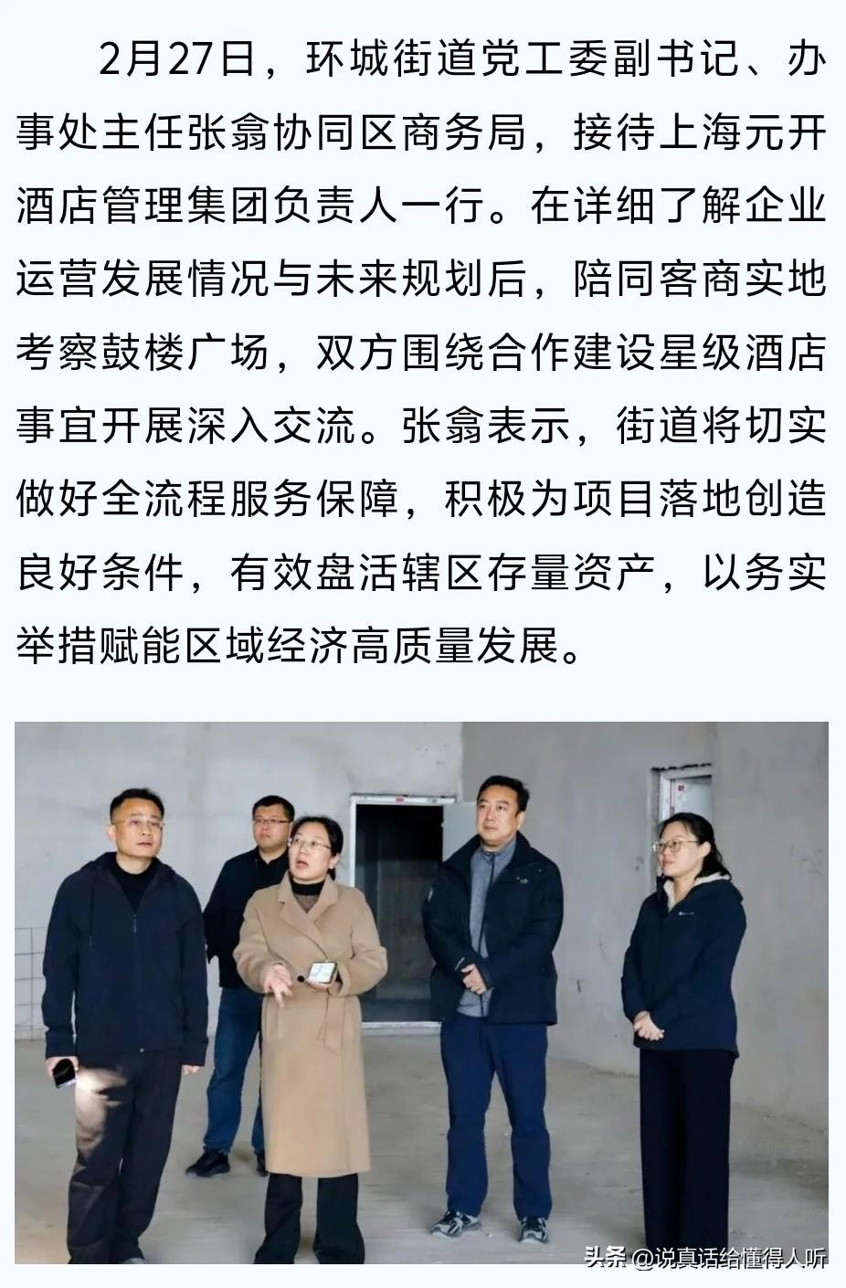 徐州这好建筑酒店应该多些知名大品牌啊