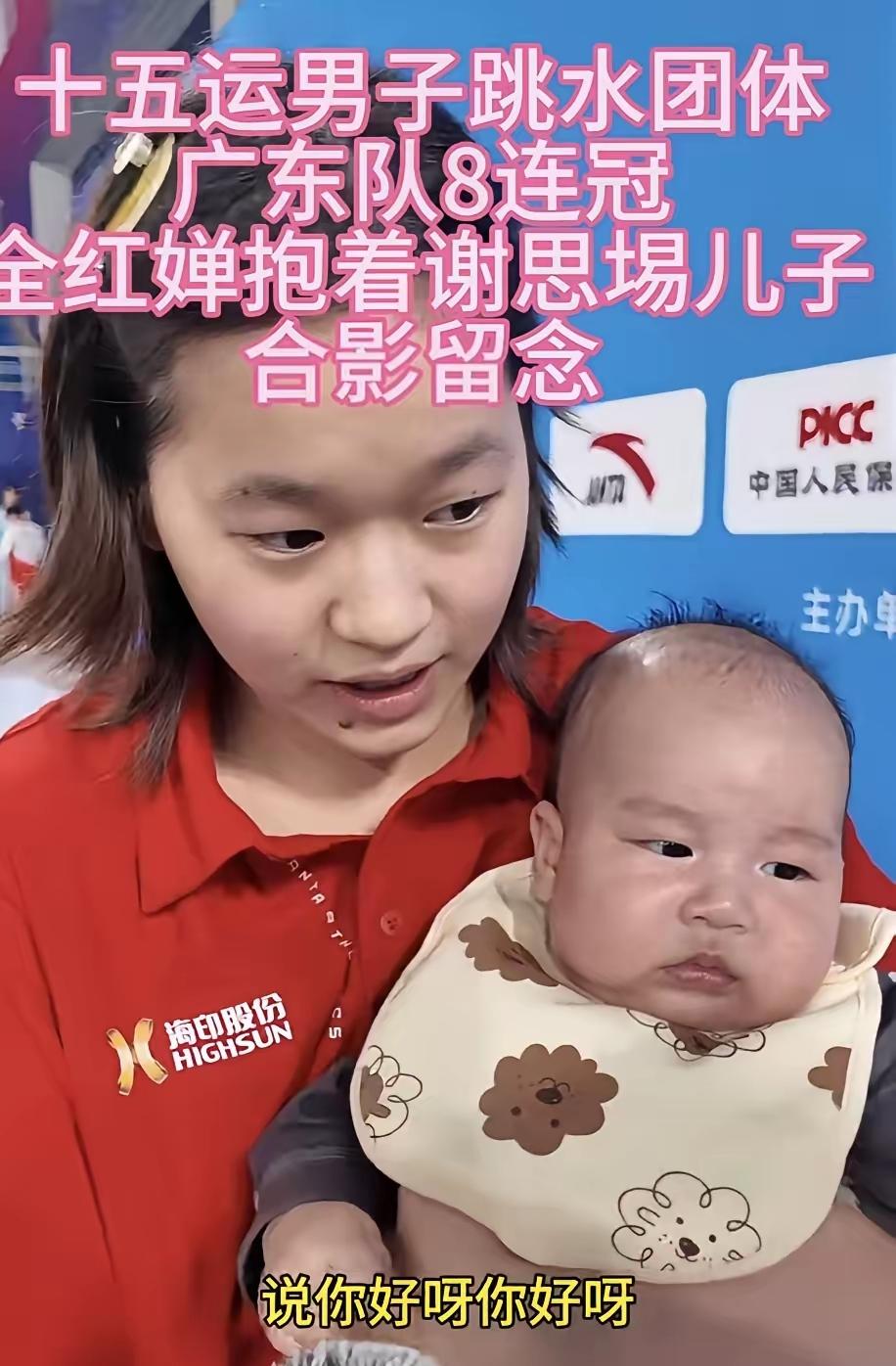 全红婵的隐藏技能也太暖了
 
原以为看男队跳水是为了看水花消失术，结果被全红婵的