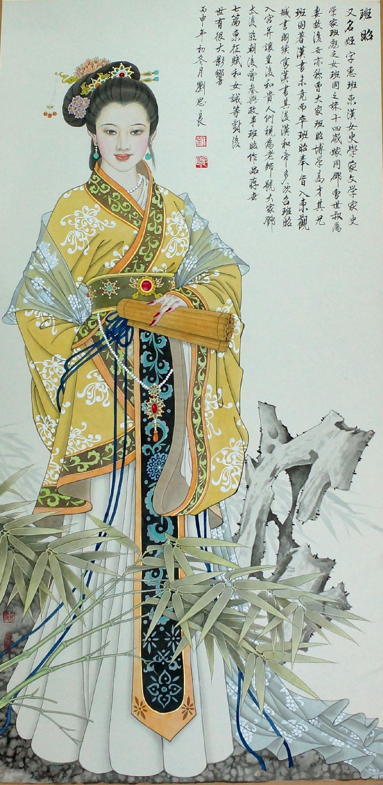 “班昭临终前烧掉半卷《女诫》，火苗蹿起来时她笑了：‘烧得好——别让后人只背前半句