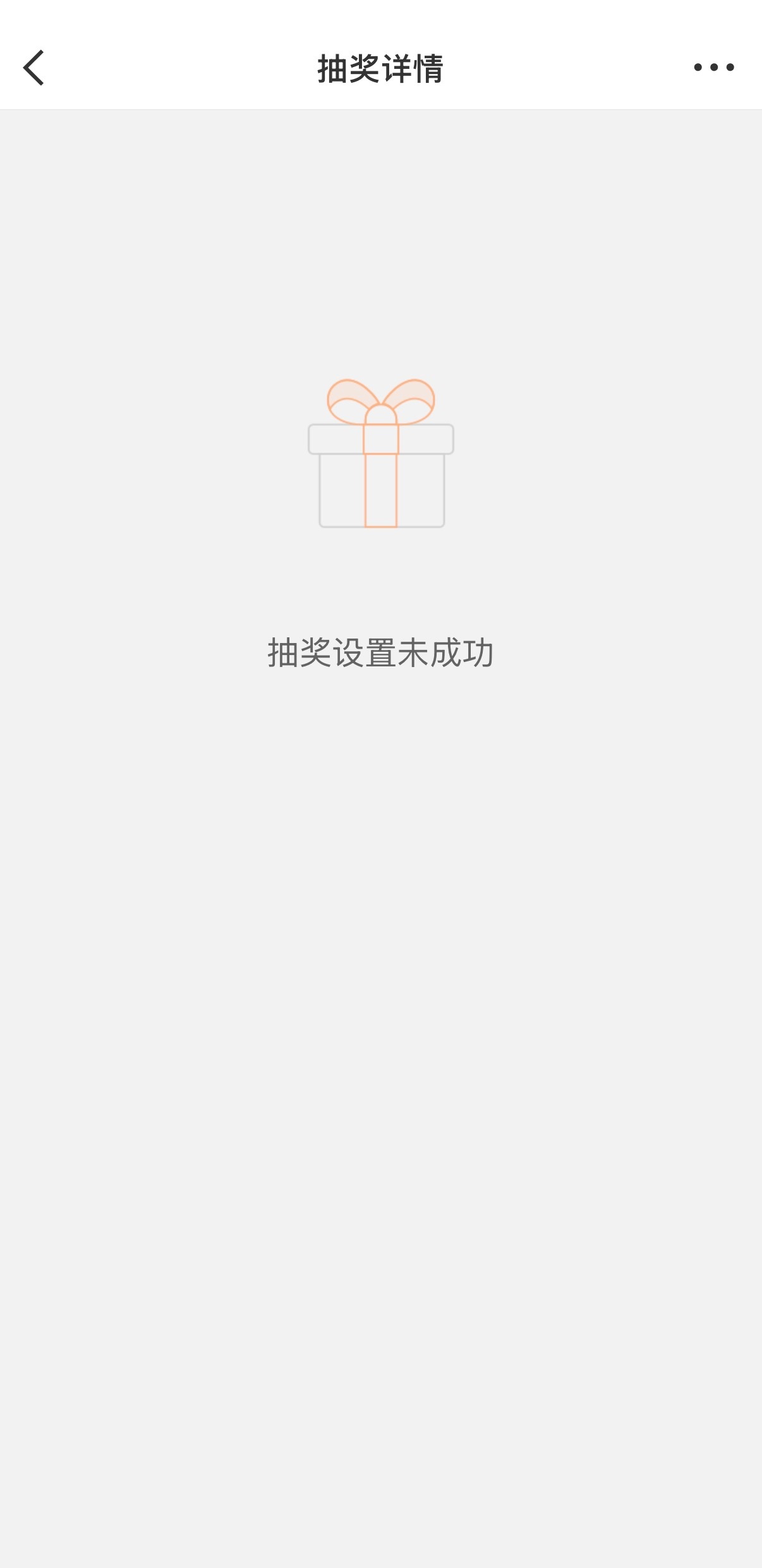 怎么回事，我抽了两次了。。。 