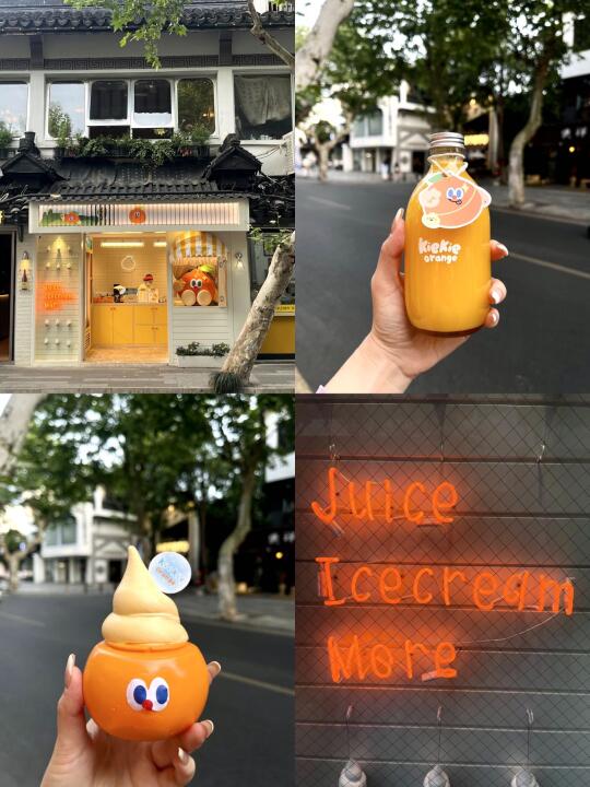 十全街新晋🔝流冰淇淋！🍊真的好可爱！！