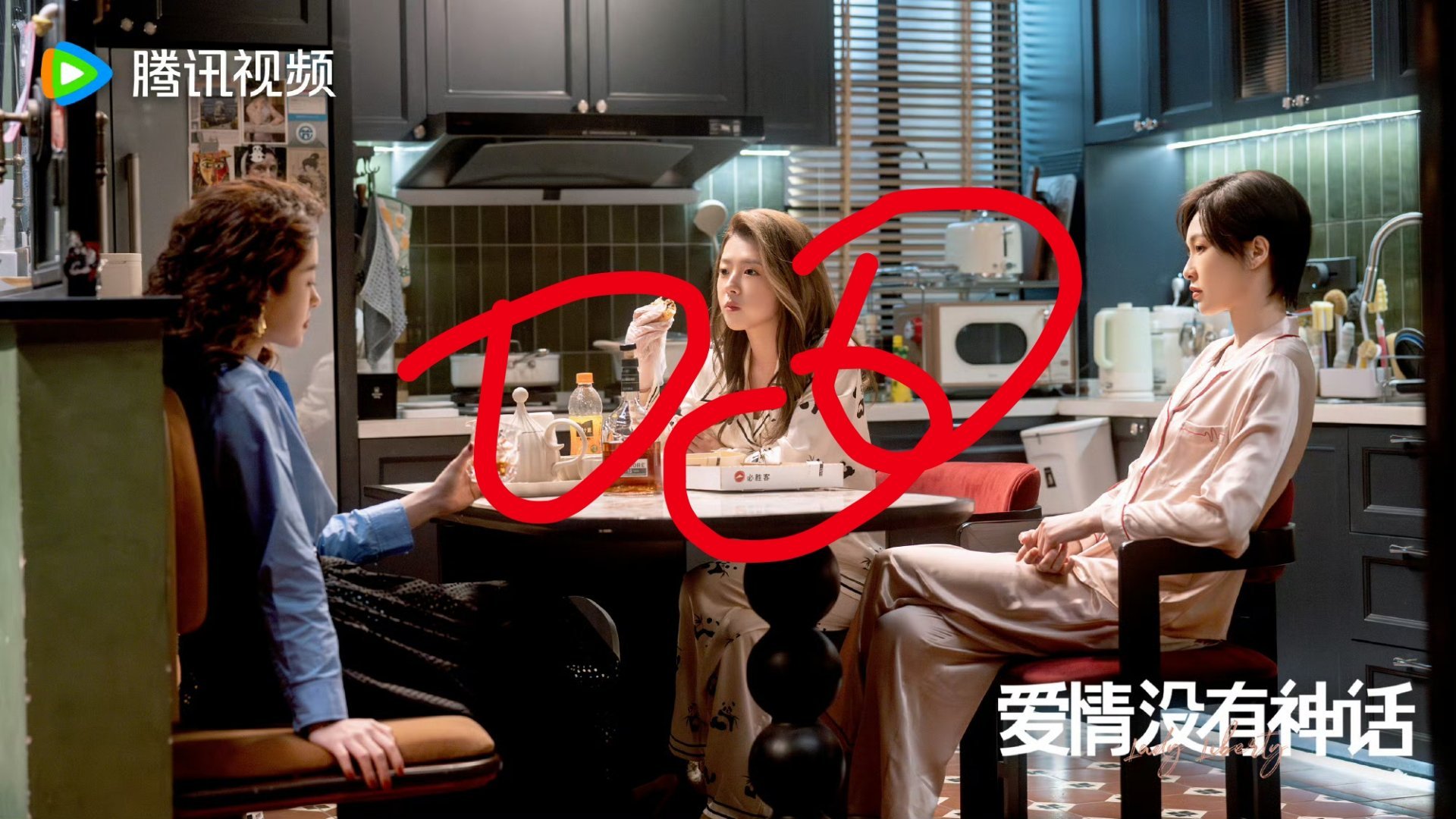 那我猜一下爱神的广告还有海天蚝油，美汁源，必胜客和华为