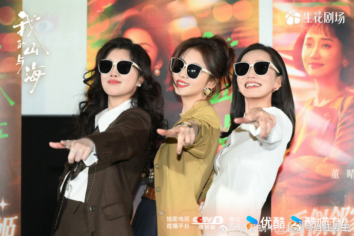 我支持谭松韵董晴奚望成团 一人一首风格曲也太绝了🎤！甜妹、西北、港风无缝切换，