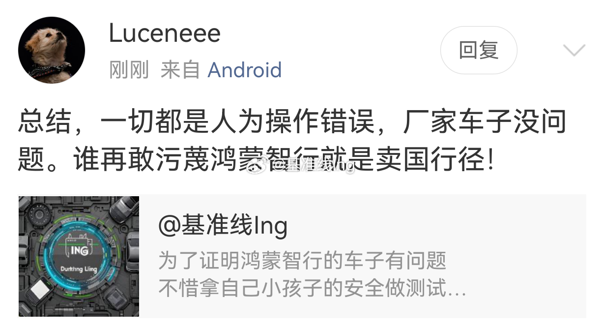 分享图片 