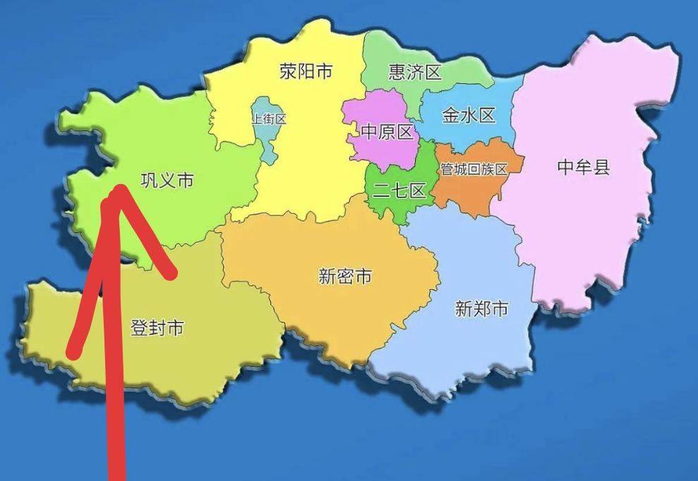 巩义市历史悠久 
秦时置巩县，取巩固不拔之意；
1991年撤巩县设立巩义市，郑州