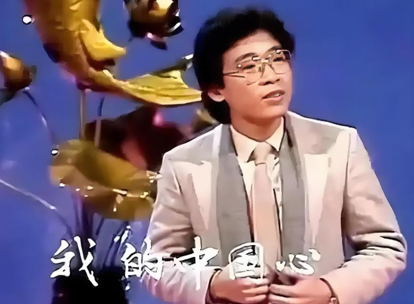 1982年，张明敏唱完 《我的中国心》后，被香港乐坛除名，正当他心灰意冷准备回电