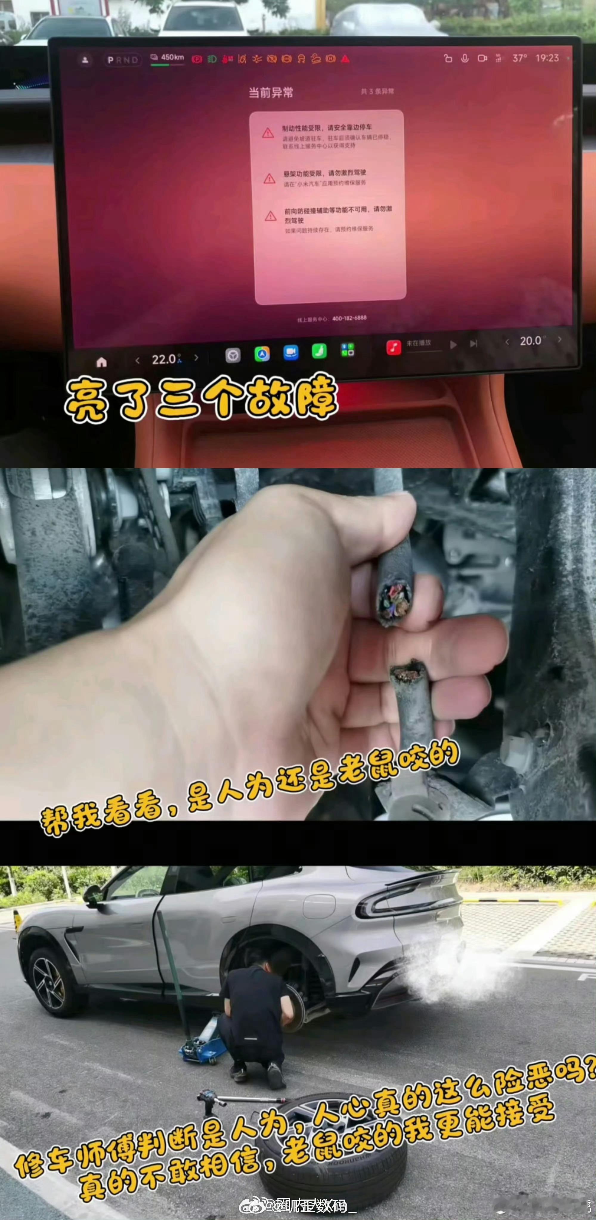 如果小米YU7的刹车线真是被人为剪断的，那这妥妥属于故意杀人罪了吧？但话说回来，